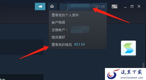 Steam中游戏道具如何交易_Steam账户如何充值