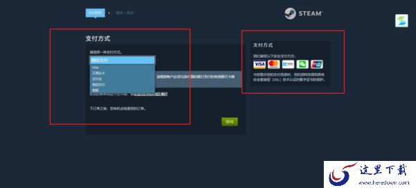Steam中游戏道具如何交易_Steam账户如何充值