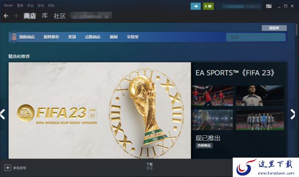 Steam商店或社区错误代码怎么办_Steam好友代码查询方式