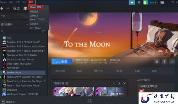 steam如何隐藏已购买的游戏_steam如何重新显示已隐藏游戏