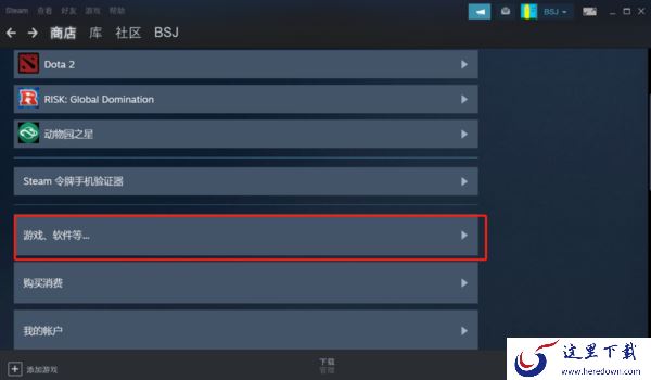 steam如何隐藏已购买的游戏_steam如何重新显示已隐藏游戏