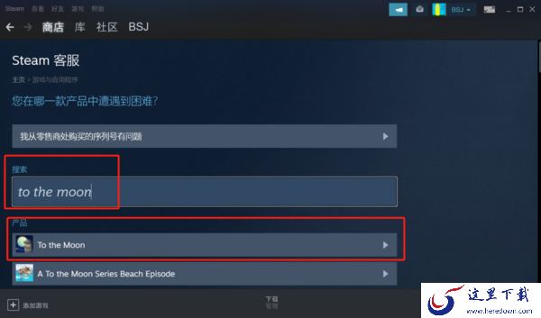 steam如何隐藏已购买的游戏_steam如何重新显示已隐藏游戏