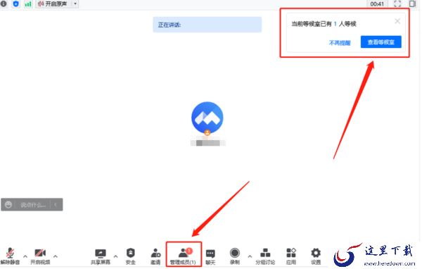 2023高校是否延续线上毕业答辩_腾讯会议线上答辩指南
