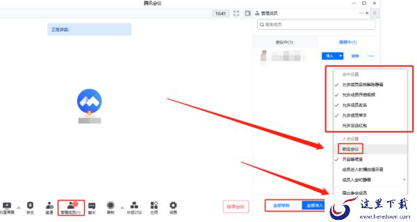 2023高校是否延续线上毕业答辩_腾讯会议线上答辩指南
