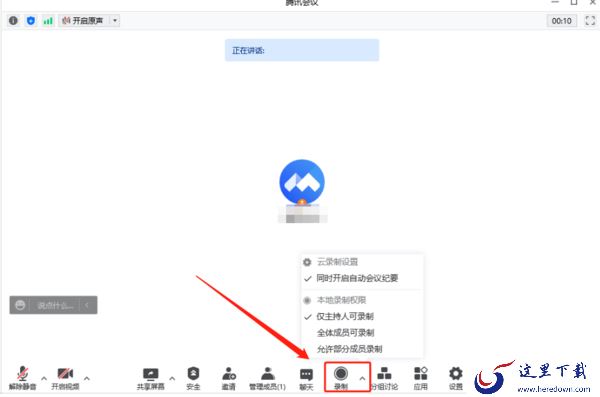 2023高校是否延续线上毕业答辩_腾讯会议线上答辩指南
