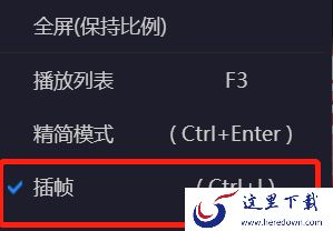 恒星播放器看视频不流畅怎么办_5招教你恢复流畅观影体验
