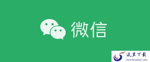 微信电脑版置顶多少信息会折叠_如何取消置顶折叠功能