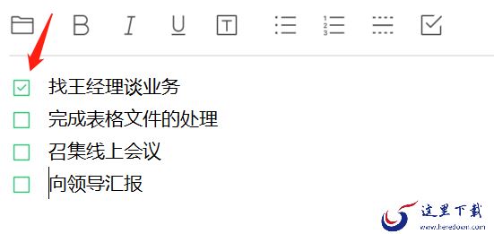 微信电脑版如何创建备忘录_使用微信轻松处理待办日常