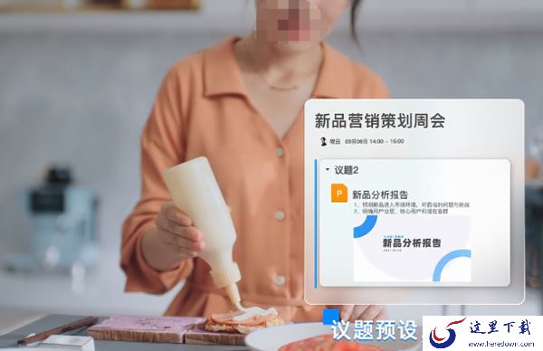 公司线上会议太繁琐怎么办_钉闪会来支一招