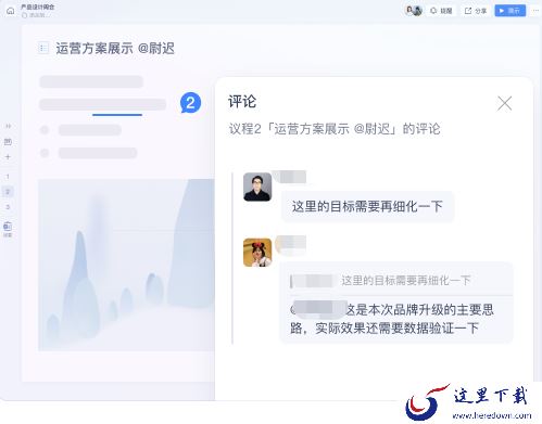 公司线上会议太繁琐怎么办_钉闪会来支一招