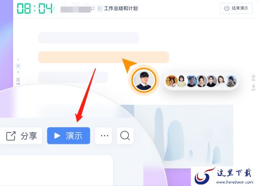 公司线上会议太繁琐怎么办_钉闪会来支一招