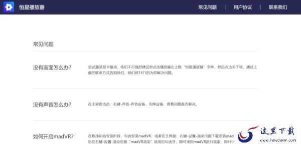 360安全浏览器如何调整文字间距行高_间距行高调整方法分享