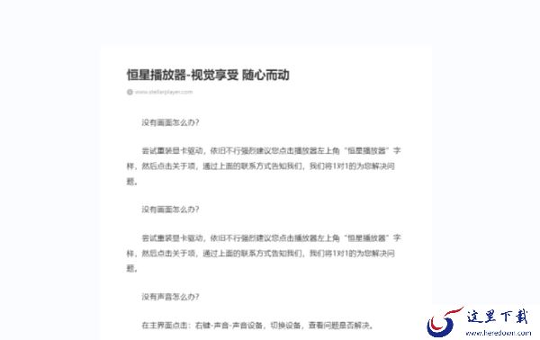 360安全浏览器如何调整文字间距行高_间距行高调整方法分享