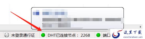 比特彗星端口阻塞下载速度为0怎么办_比特彗星端口阻塞解决办法