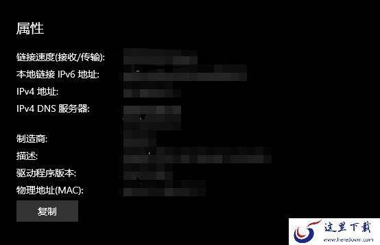 比特彗星端口阻塞下载速度为0怎么办_比特彗星端口阻塞解决办法