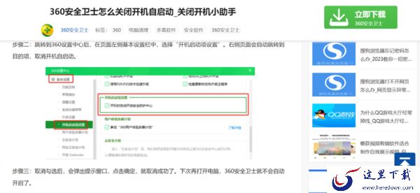 哪一款浏览器有纯净阅读模式_可以沉浸式阅读的浏览器推荐