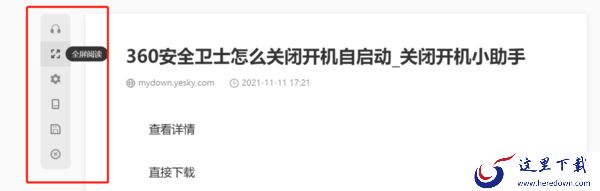 哪一款浏览器有纯净阅读模式_可以沉浸式阅读的浏览器推荐