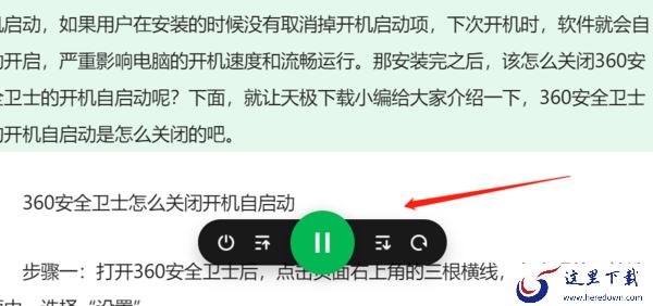 哪一款浏览器有纯净阅读模式_可以沉浸式阅读的浏览器推荐