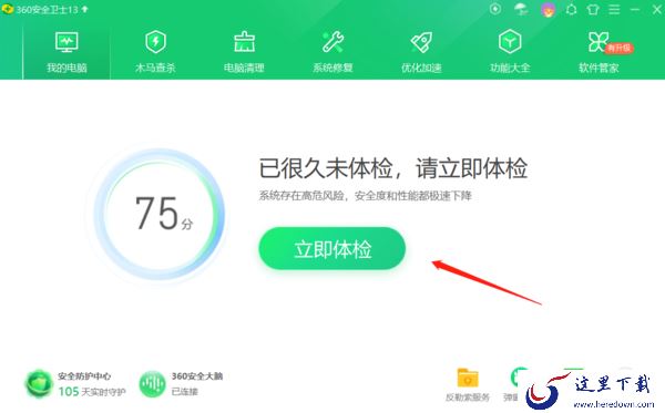 可以上微信但是无法打开网站应该如何解决_1分钟教你修复