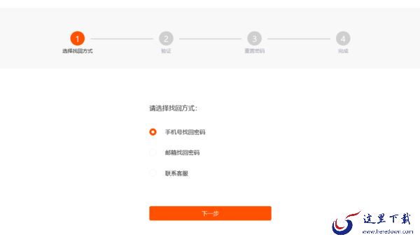 搜狗浏览器忘记密码怎么办_2023教你一招密码找回方法