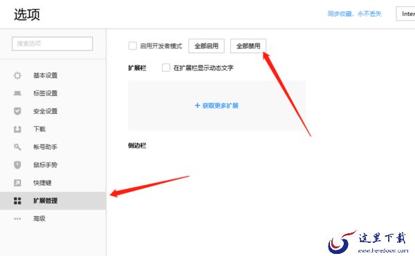 搜狗浏览器打不开网页怎么办_网页显示异常怎么办