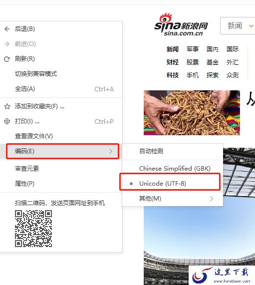 搜狗浏览器打不开网页怎么办_网页显示异常怎么办