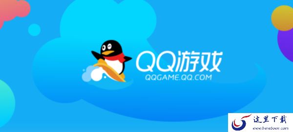 为什么QQ游戏大厅经常掉线_QQ游戏大厅经常掉线解决方法分享