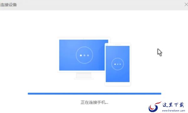 华为手机助手可以无线连接吗_华为手机助手如何无线WIFI连接