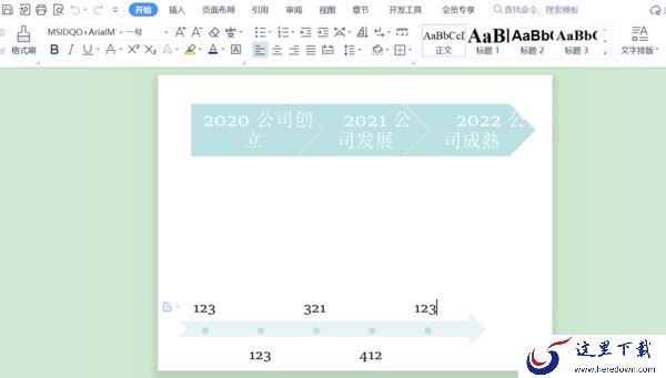 怎么将ppt的内容复制到word上_一键快速复制ppt内容到word