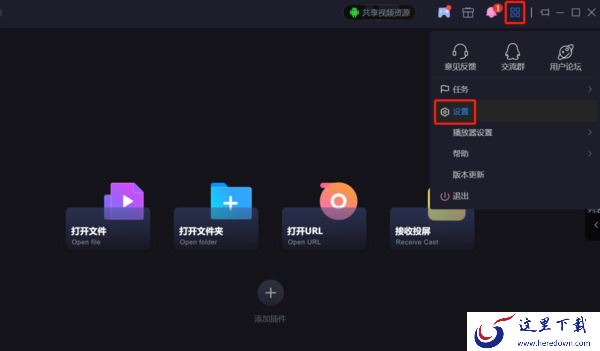 madVR渲染是什么_哪款播放器支持madVR渲染