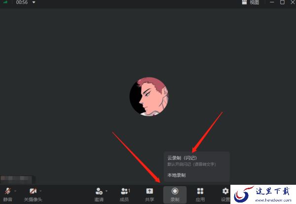 钉钉电脑版的闪记内容怎么生成_钉钉电脑版闪记内容查看方式