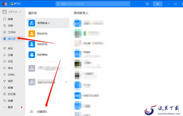 创业期间用什么软件进行人员管理_如何利用软件进行人员管理