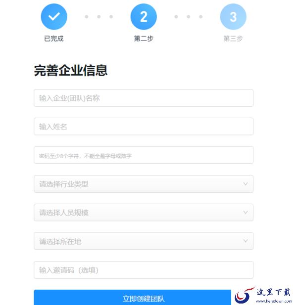 创业期间用什么软件进行人员管理_如何利用软件进行人员管理