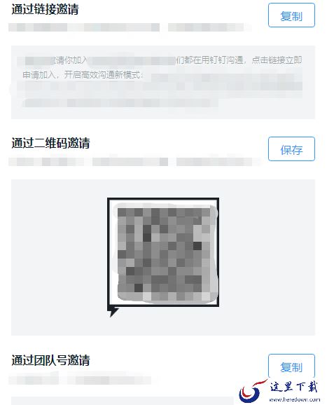 创业期间用什么软件进行人员管理_如何利用软件进行人员管理