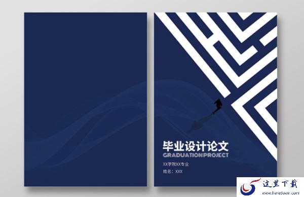 2023大学生毕业设计用什么软件_推荐几款好用的毕设编辑软件