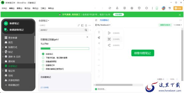 2023大学生毕业设计用什么软件_推荐几款好用的毕设编辑软件
