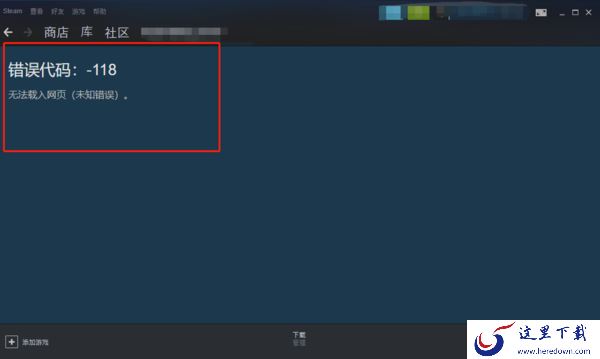 哪款软件能免费加速steam商店_免费加速steam商店的加速器推荐
