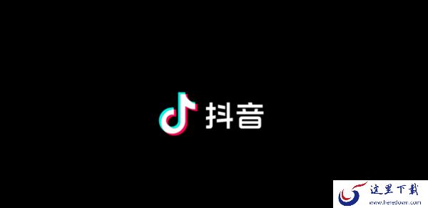 抖音电脑版能否私信转发视频_抖音电脑版的私信内容如何查看