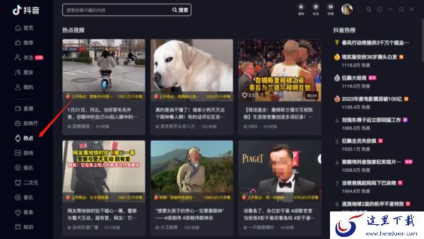 抖音电脑版只能刷短视频吗_抖音电脑版除了短视频还有什么