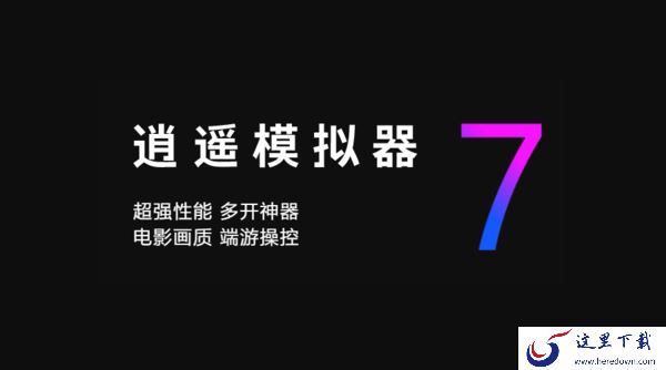 为何逍遥模拟器要警告VT并未开启_逍遥模拟器如何开启电脑VT