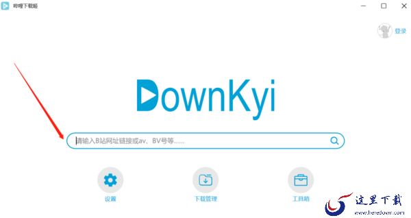 哔哩哔哩电脑客户端可以下载视频吗_两种方法教你下载到本地