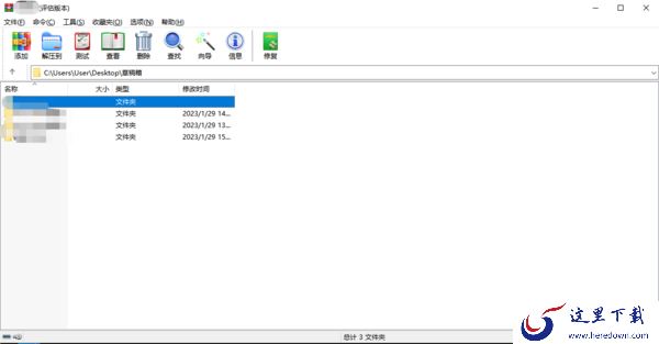 WinRAR是什么样的软件_WinRAR支持哪些使用环境