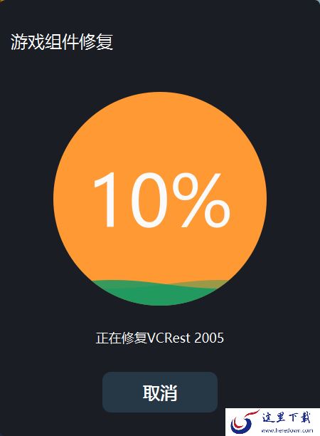 steambig游戏打不开是为什么_steambig游戏打不开解决方法