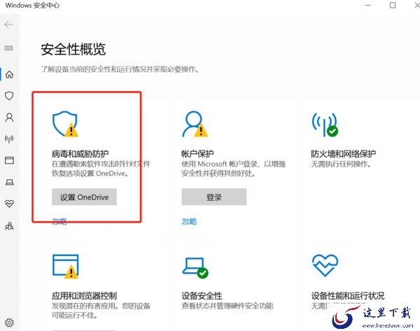 steambig游戏打不开是为什么_steambig游戏打不开解决方法