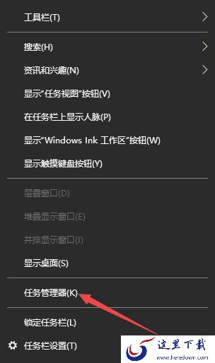 微软电脑管家占内存大么_查看微软管家系统内存占用方法分享