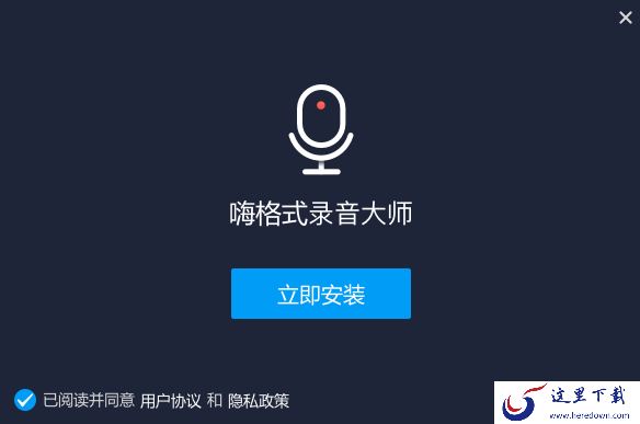哪款录音软件可以暂停后接着录_2023可间断录音的软件推荐