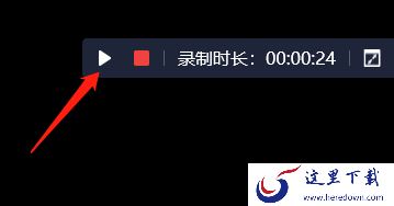 哪款录音软件可以暂停后接着录_2023可间断录音的软件推荐