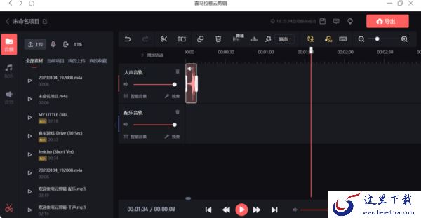 喜马拉雅如何在线制作有声书_喜马拉雅在线制作有声书教程