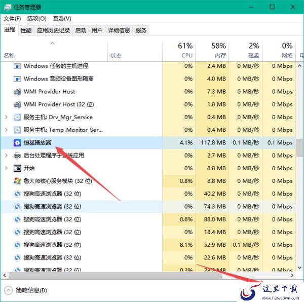 恒星播放器播视频闪退是咋回事_恒星播放器播放闪退解决教程