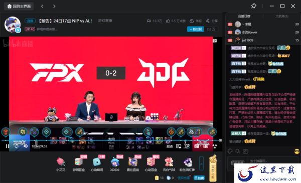 2023LPL英雄联盟春季赛直播在哪看_春季赛线下比赛门票在哪购买